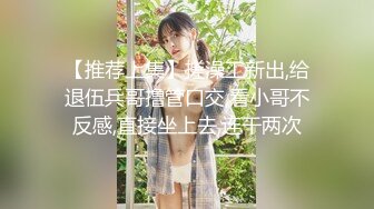 文轩探花深夜场约了个黑衣苗条妹子啪啪，穿上情趣透视装口交后入骑坐大力猛操