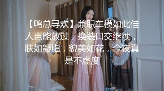    这美腿我能玩一年  包臀裙极品女神被爆操  情趣椅子主动上位猛操  扶着美臀后入撞击