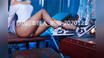 「想要留下些什么而来演出AV」外表清纯却意外大胆。美人妻真赞！瞒着老公AV出道—惠沙也香26岁【结婚第2年】职业：美容师