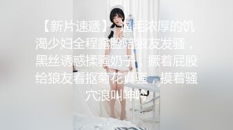 北京妹子加93年妹子自慰