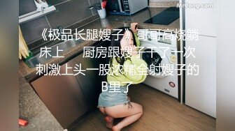 《百度云泄密》单位领导和火爆身材的美女同事酒店开房被曝光