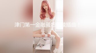 小哥去美女同事的家里打炮身材好BB又紧连干两炮完美露脸