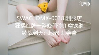 【专找少妇玩刺激】下午场，良家少妇约炮，调情聊天玩手机，氛围到了脱光开干，粉嫩鲍鱼抽插水声潺潺