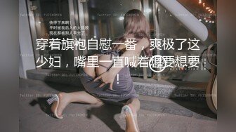 【新速片遞】   母子乱伦剧情剪辑★ 你的站街女妈妈2 骚妈卖逼被儿子发现转而勾引儿子 欲求不满直接将儿子榨干