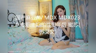 [原創錄制](sex)20240217_绝情俏寡妇