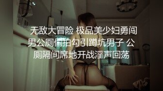 《重磅❤️福利》宅男女神万人求购OnlyFans极品百变COS萝莉反差婊嫩妹米妮chu高价自拍福利视图345P 18V