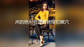 STP29911 04年小情人！极品尤物美少女！被胖大叔玩穴爆操，性感吊带黑丝，骑乘位抽插，后入美臀 VIP0600