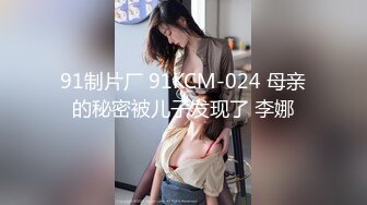 麻豆傳媒MDX0170-0174嶽母裸身傳馭妻術+強逼兄弟相奸還債+色誘賭徒榨取精錢