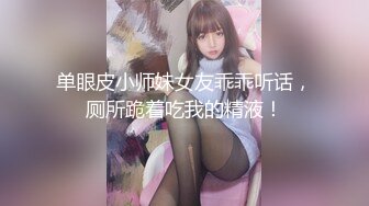 爆操97年女大学生