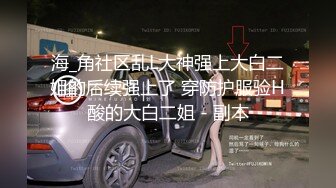 【极品露出??三洞全开】推特露出达人姐妹花『AAlife 小空酱』熟女配嫩妹 刺激行为艺术 全裸狂啪啪 高清720P原版