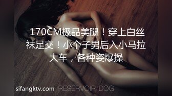 TMW170 樱樱 阿公的看护帮我爸口交 家庭NTR共用看护 天美传媒