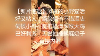 【保险业务员】上门推销保险被强上