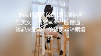 伪娘小静勾引天菜处男学生,白嫩小弟弟欲火好旺,把菊花当逼操,射了满满一套