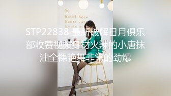 想吃兔兔！女神「莉亚」清纯x性感双料催情