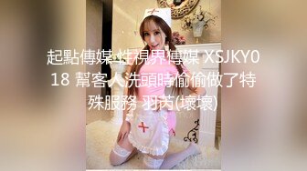 STP14467 【颜值小骚逼】红唇苗条妹子和炮友酒店啪啪，上位骑乘性感圆润屁股后入猛操近距离特写