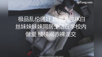 情侣流出❤️洛杉矶华人高颜值情侣性爱流出第二弹1