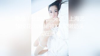 最新独家殿堂级超人气爆乳女神娃娃▌雨橙▌媚肉夜勤病栋