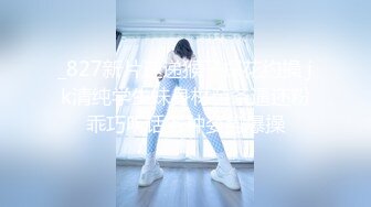 STP25272 【美乳女神??全裸露点无遮】大波浪长腿美女新人『紫晴』捆绑挣扎初体验 全身捆绑像个粽子 好像操她 VIP2209