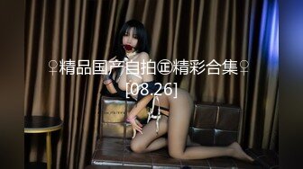 女神和金主爸爸的性生活合集【晴儿宝贝】极品蜜桃臀~随便舔~随便操【99V】 (18)