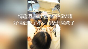 破麻妈妈友潜入房间后任意使用性豪老二无套抽插破处男