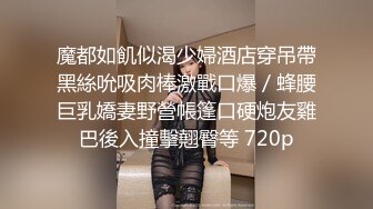 [高清中文字幕]RBD-980 被欺骗充当模特的年轻人妻成为了对方的肉体玩偶屁眼被粗暴开发