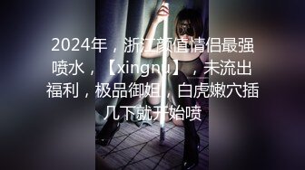 淫荡反差小女仆极品美少女穿上可爱女仆装服务金主爸爸，振动棒紫薇爽的尿屁不停，娇小身材被爸爸抓紧双手后入