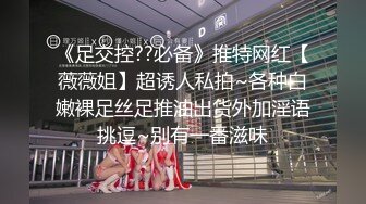  新片速递极品女神哥哥硬了嘛清纯外表淫荡粗道具狂插白浆直流身材一流，奶子坚挺