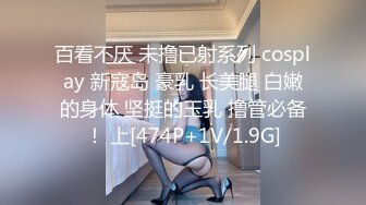 【麻豆传媒】md-0317 巨乳的比基尼诱惑-优娜