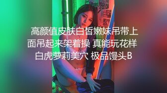 前女友寒假寂寞难耐发来自拍视频