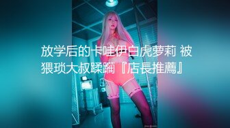 顶级美乳,模特身材眼镜女神,青春洋溢,活力四射,奶子挺拔,这就是青春