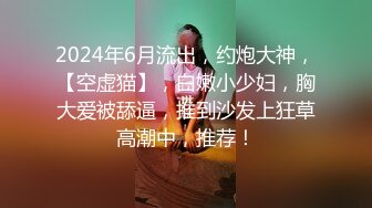 极限露出挑战 ❤️极品网红女神『小小星』野外全裸露出调教，野战潮喷淫水泛滥，玩的就是紧张刺激 (7)