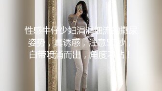 清纯小水的妹子