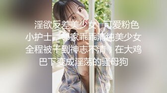 美杜莎 絕對領域包臀黑絲給爸爸的聖誕精喜 被大肉棒狠狠沖刺嫩穴 裹莖榨精極爽爆射尤物