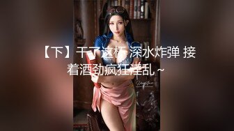 【最新??极品??抄底】多角度近景抄底偷拍??动漫展高颜可爱COS小美女 制服诱惑 惊现无内美女屁屁凉 高清1080P版