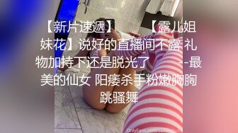 《台湾情侣泄密》新闻传媒大学超高颜值美女私密被曝光 (2)