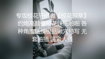 [2DF2] 文轩探花约了个格子外套粉帽萌妹子第二炮，摸逼特写口交床边大力抽插猛操[BT种子]