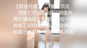 后入公司新来的前台小妹妹的大屁股