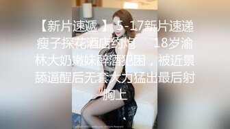 2023-11-4【超人探花】约小姐姐开房，迫不及待揉捏奶子，爆操骚穴