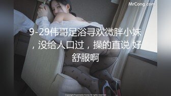 麻豆傳媒MKY-TX-003狂熱粉絲強操女星-李蓉蓉