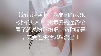  妹子开始拍还害羞后面到了高潮在镜头前就各种搔首弄姿