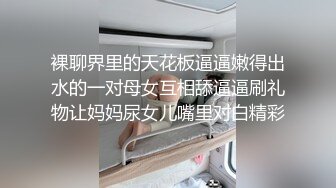 胖哥游玩高端会所，先享受大姐的正规保健服务再要个漂亮的小姐姐玩点黄的，被小姐姐各种挑逗按摩口活服侍