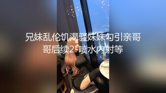  步宾探花深夜场约了个网红脸马尾妹子啪啪，掰穴扣弄活不错抬腿侧入猛操呻吟诱人