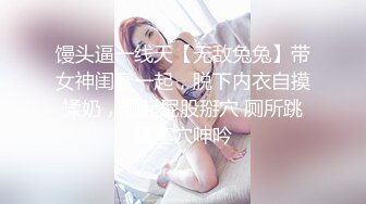 PickupGirl約苗條洋妞開房揉胸扣穴倒立深喉口爆＆巨乳氣質援交美少婦公寓波推口交扛腿側入等 720p