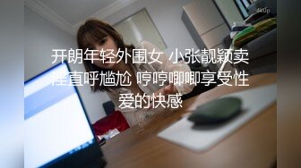 【推油俱乐部】让帮她私密精油按摩 她非要我的鸡鸡进她的小穴里 没到一分钟就射了 只能拿起道具解决