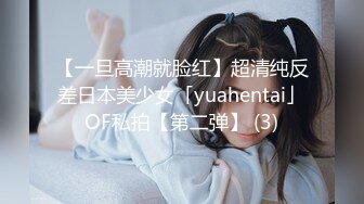 大神东莞洗浴会所私钟技术超高的头牌黑丝女技师口爆毒龙故意滑套不小心内射逼里