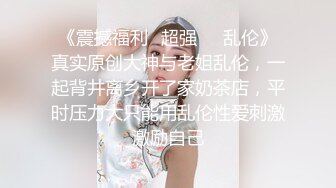 网红美少女『软学姐』自家楼顶露出放尿指尖奸骚穴最后把内裤塞进逼里