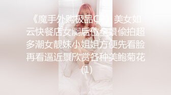 《究极核弹✅泄密》九头身极品巨乳OnlyFans反差女神Npxvip私拍，顶级骚货专用精盆细腰丰乳肥臀，男人泄欲神器 (7)