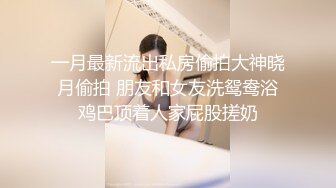 白嫩女神美女酒店啪啪好细致的口活这技术一看就是专业的