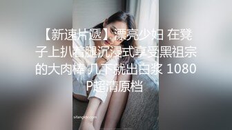 -新人探花小严高端约炮 3000约操性感鲨鱼裤00后外围女 嗲嗲呻吟悦耳