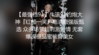 1/10最新 兼职外送操上大胸女老师爆肏黑丝嫩鲍激射射她VIP1196